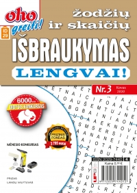 ID 29 OHO greiti! Žodžių ir skaičių išbraukymas lengvai ID 29 OHO greiti! Žodžių ir skaičių išbraukymas lengvai